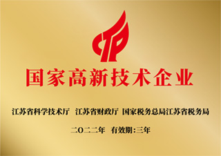 榮譽(yù)獎(jiǎng)項(xiàng)