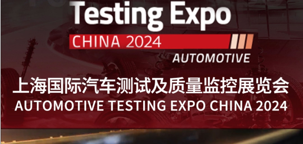 8、9月展會(huì)預(yù)告 | 奧德歡迎您蒞臨參觀指導(dǎo)